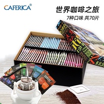 Jirui filter hanging ear hand punch imported World freshly ground coffee powder 70 pieces