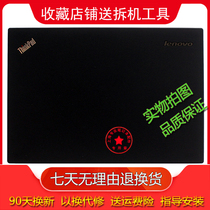 L for Lenovo T440 T450 AP0SR000400 00500 Shell A shell screen back cover non-touch
