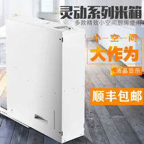 Cabinet drawer mi xiang household embedded rice bucket insect moisture-proof intelligent mi ju 10kg rice bucket basket