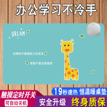 Desk Warmer Office Heating Mouse pad Large Hand Warmer Heating Desktop Student Writing pad Tabletop Desk Warmer Pad