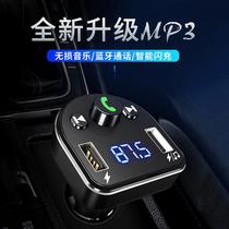 5 0 Car Bluetooth hands-free phone car MP3 Player FM transmitter receiver car Bluetooth MP3