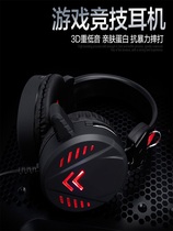 E-sports games Internet cafe Internet Cafe headset Computer head-mounted wired USB Desktop notebook with headset Kefeng