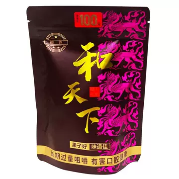 槟榔 槟郎 和成天下 和成天下槟榔铁盒-和成天下槟榔铁盒促销价格、和成天下槟榔铁盒品牌- 淘宝