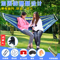 Outdoor swing single double civil anti-rollover hammock adult children field camping padded canvas drop bed dormitory hanging chair
