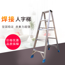 Perpetual Light Thickened Welding Aluminum Alloy Engineering Ladder Advanced Portable Folding Ladder 3 0 m Long Ladder 200KG Herringbone Ladder