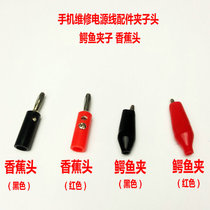 Power test hook test clip fish clip mobile phone repair tool test wire clip banana head
