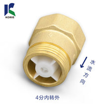 Corey 4 points brass belt check valve extension joint anti-Toilet Liquid return growth one-way check joint pipe connection