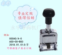 Customized alphanumeric coding machine numbering machine English numbers English combination marking machine conforms to special printing