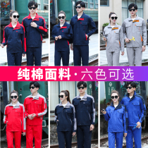 Autumn and winter cotton padded overalls suit mens welding labor insurance clothing factory tooling cotton top custom wear-resistant