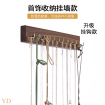 Necklace shelf home shelf Jewelry earrings storage hanging wall earrings jewelry shelf display rack hanging wall
