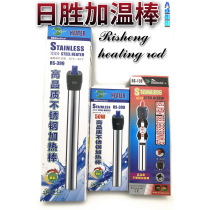 Risheng heating rod turtle tank heating rod aquarium fish tank special optional wattage 50W 25w75w
