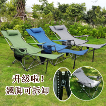 Outdoor deck chair Portable fishing chair Office leisure chair Lunch break chair Nap accompanying bed Camping beach chair