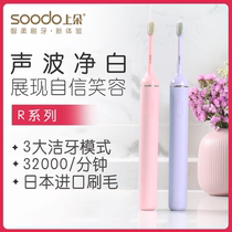 On the sound wave electric toothbrush magnetic charging waterproof automatic super soft hair whitening couple gift