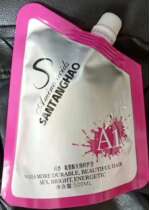 A1 health hair Special barber shop hair salon special Perm