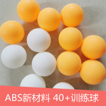 10 20 50 three-star new materials for table tennis training 40 professional table tennis training special balls