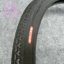 Sakura tire 16 inch 20 inch 22 inch 24 inch 26 inch Phoenix bicycle tire Lady bike mountain bike accessories
