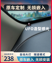 Eurola white cat automatic induction headlight R2 special head lamp retrofitted light sensitive controller module sensor
