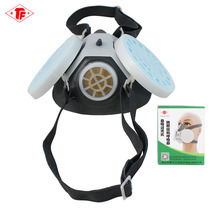 Tangfeng 0701 Dustproof Mask Coal Mine Industrial Dust Gray Rubber Double Box Easy Breathable Polishing Labor Protection Half Mask