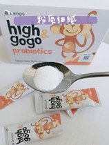 Denmark High GoGo Chr Hansen probiotics BB12 Lactic acid bacteria Adults and children conditioning stomach 30 pieces