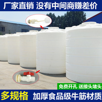 Diesel plastic water tower pe household food grade water storage bucket 1 ton-10 tons industrial vat large beef tendon water storage tank