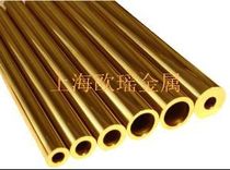 H59 H62 copper brass brass capillary diameter 9 0mm inner diameter 8 0mm thickness 1 0mm