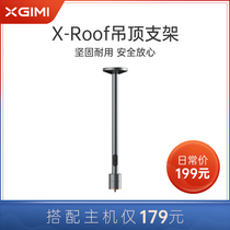 Ji m X-Roof Ceiling bracket (for H series Z series CC series Play series N series)