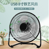 Small electric fan desktop 8 inch student dormitory bed mute office USB fan Mini small 4 aluminum blades