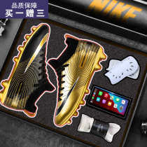 Children Football Shoes Boys Professional Training Ag Long Nails Tf Nails High Help Students Race Special Sneakers