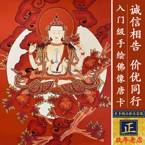 Nepal hand-painted thangka hanging paintings decorative paintings blue Tang style junior painter works Buddha statues thangka handmade paintings