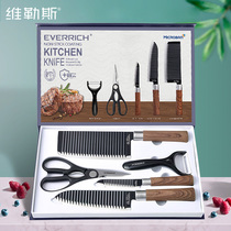 Willers knife gift set stainless steel kitchen knife home kitchen knife baby food supplement knife fruit slicing knife