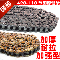 Motorcycle thickened chain 428H-118 section chain drill Leopard GS WY125 150 resistant zipper strip