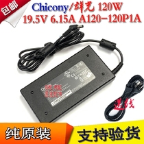 Chicony group light 19 5V6 15A 120W notebook charger power adapter A12-120P1A