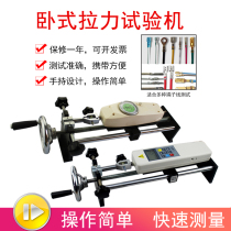 Smart simple horizontal screw pointer digital display push-tension meter tensile testing machine terminal harness tensile tester