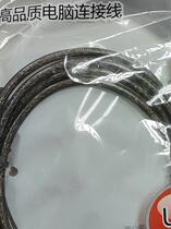 Bargaining USB Extension Line