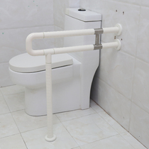 Bathroom handrail for the elderly non-slip toilet safety toilet bathroom stainless steel barrier-free disabled high-quality handle