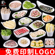 Hot pot restaurant tableware melamine plate side dish net red creative commercial buffet plate plastic imitation porcelain barbecue dish