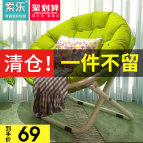 Sole Sloth Man Sofa Chair Dorm Room Computer Single Student Deck Chair Sub Home Bedroom Modern Minima Balcony Fold