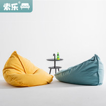 Lazy sofa bean bag Net Red single small sofa floor tatami small apartment bedroom balcony leisure lazy chair