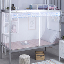 Student Dormitory Bed Nets Underlaid Single 1 2 m Palace 1 5m Encrypted Thickened Upper Bunk Bed 1 8m Bed Double Home