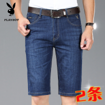 Playboy denim shorts mens summer ice silk thin five-point pants loose straight youth casual seven-point pants