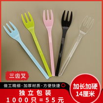 Disposable cake fork Birthday fruit fork Salad fork Childrens fruit fork Individually packaged plastic dessert fork