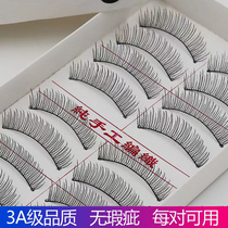 2 boxes of soft Taiwan electric eye natural cross nude makeup pure manual simulation false eyelash stage boutique 217 cotton thread stalk