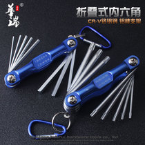 Portable folding inner hexagonal wrench plum blossom hexagonal mid-hole plum suit hollow multifunctional inner hexagonal hexagonal