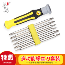 Profiled Screwdriver Suit Cross Plum Blossom Triangle double head Home Versatile Multifunction Screw Batch Small Change Cone