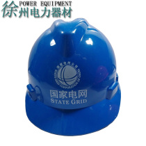 Safety helmet State Grid electrician construction anti-smashing cap power equipment construction site hat thickened indestructible ABS