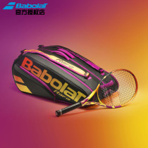 babolat Tim Li Na Nadal series sponsorship 3 6 9 12-pack tennis bag