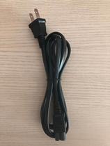 PS3 and PS4 game console dedicated host power cord two-pin flat plug-in length 1 5 meters