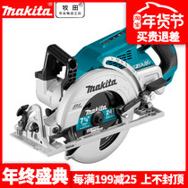Makita Makita lithium rechargeable rear handle circular saw brushless portable Woodworking cutting machine DRS780Z