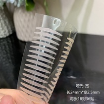 Hanbel matte double eyelid artifact no trace invisible sticky strong non-reflective inner double swollen eyelid artifact widened