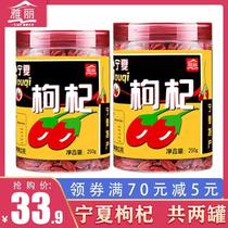 Yali Chinese wolfberry Ningxia non-special grade 500g authentic Zhongning Red Gouqi no washing Gou structure Gouqi tea male kidney Black